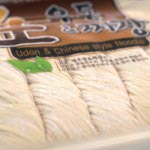 Jjajang-02 Jjajang 02 150x150 Korean Black Bean Noodles